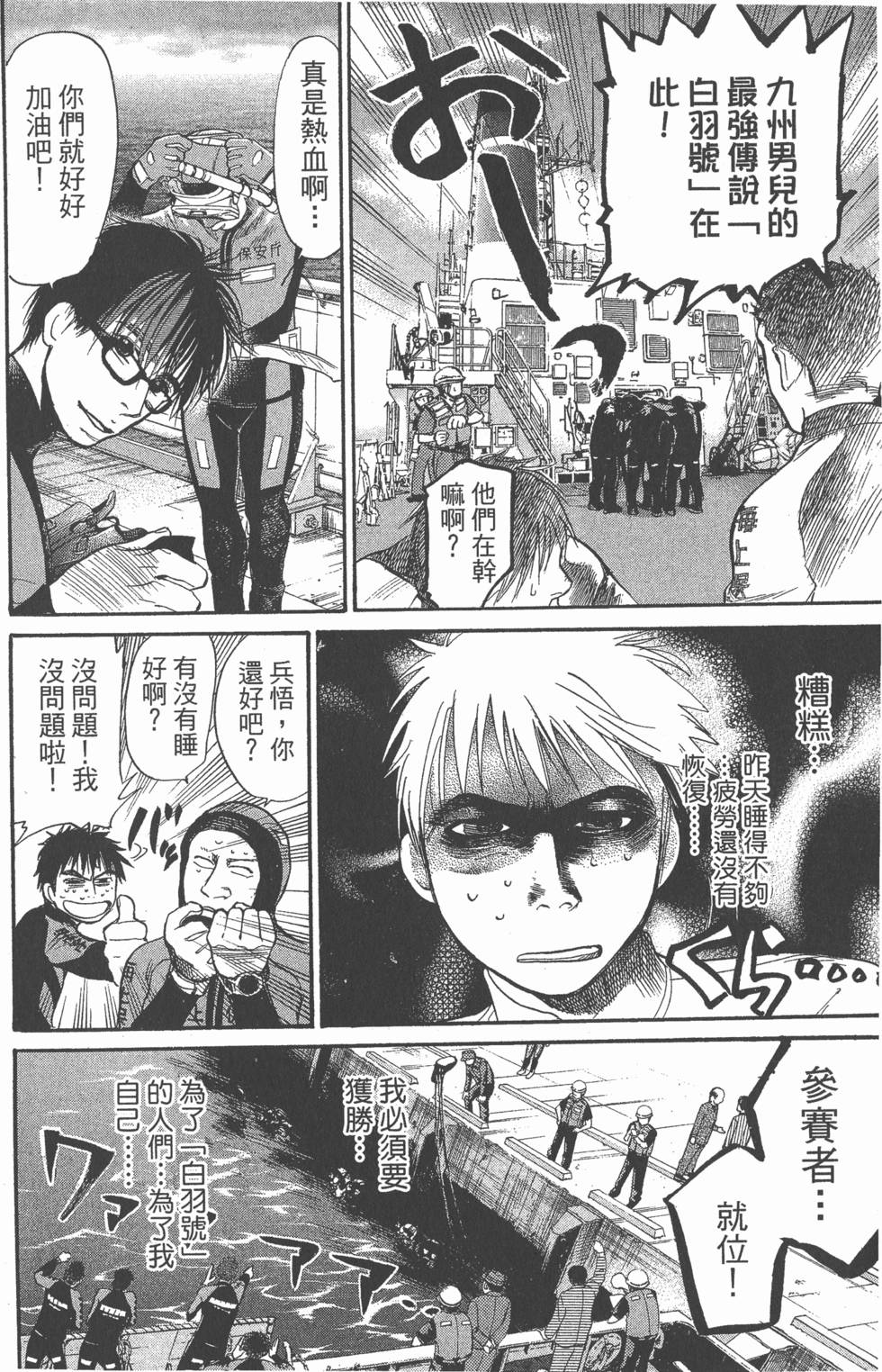 第134页
