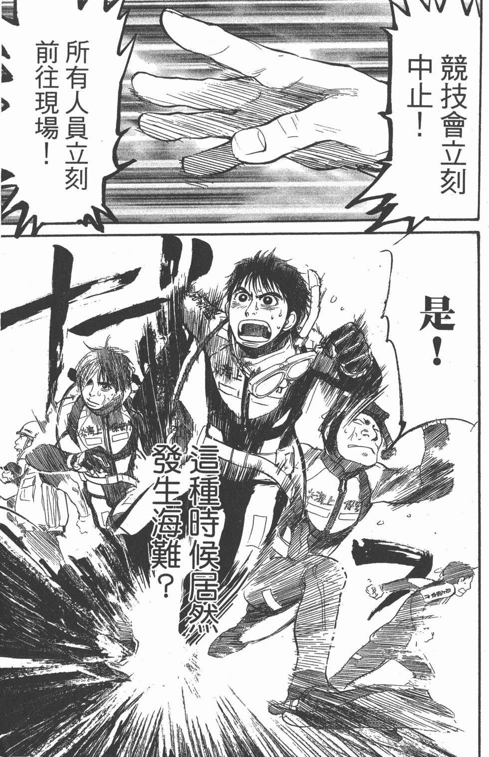 第137页