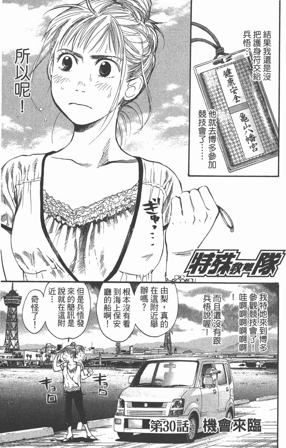 第139页