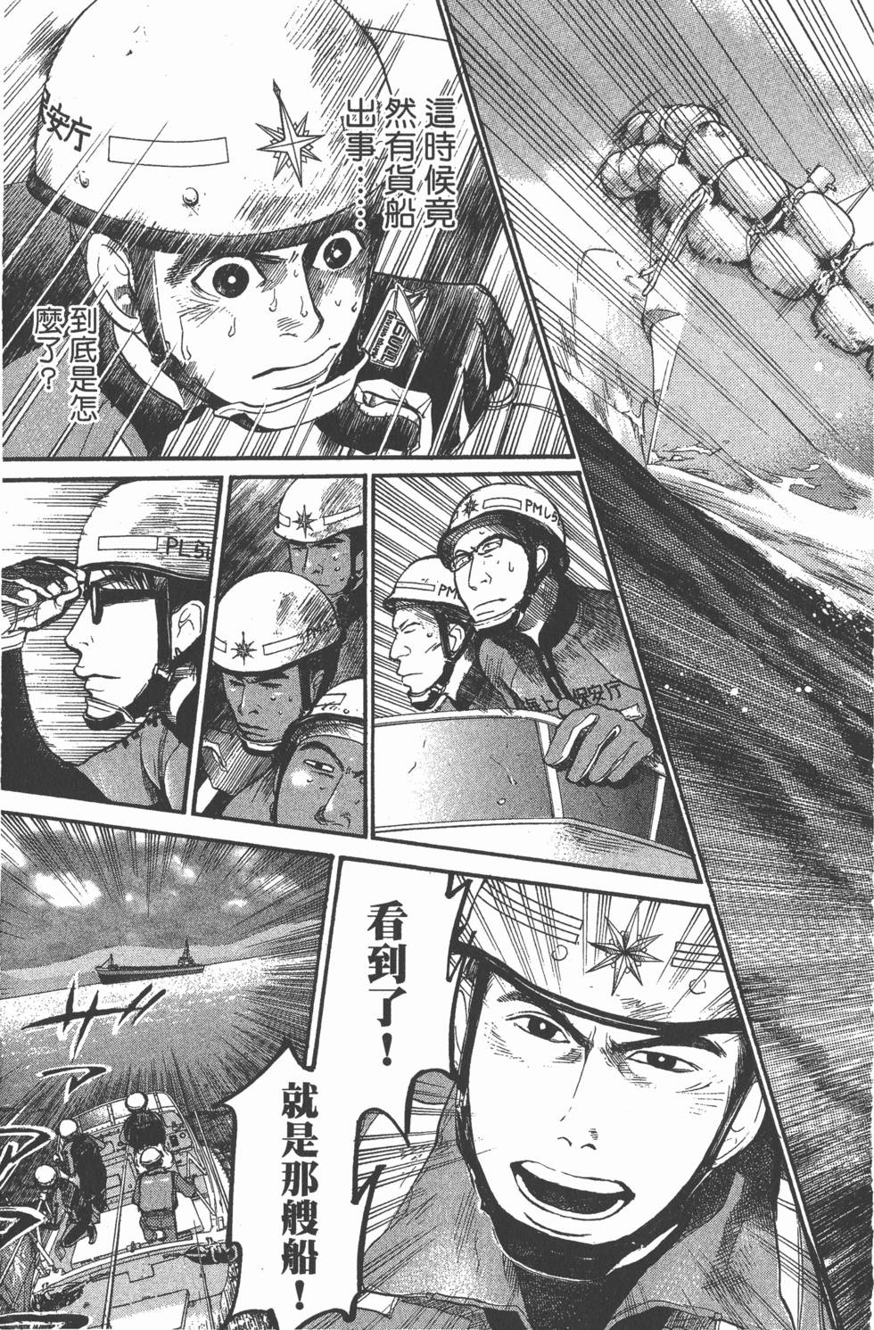 第143页