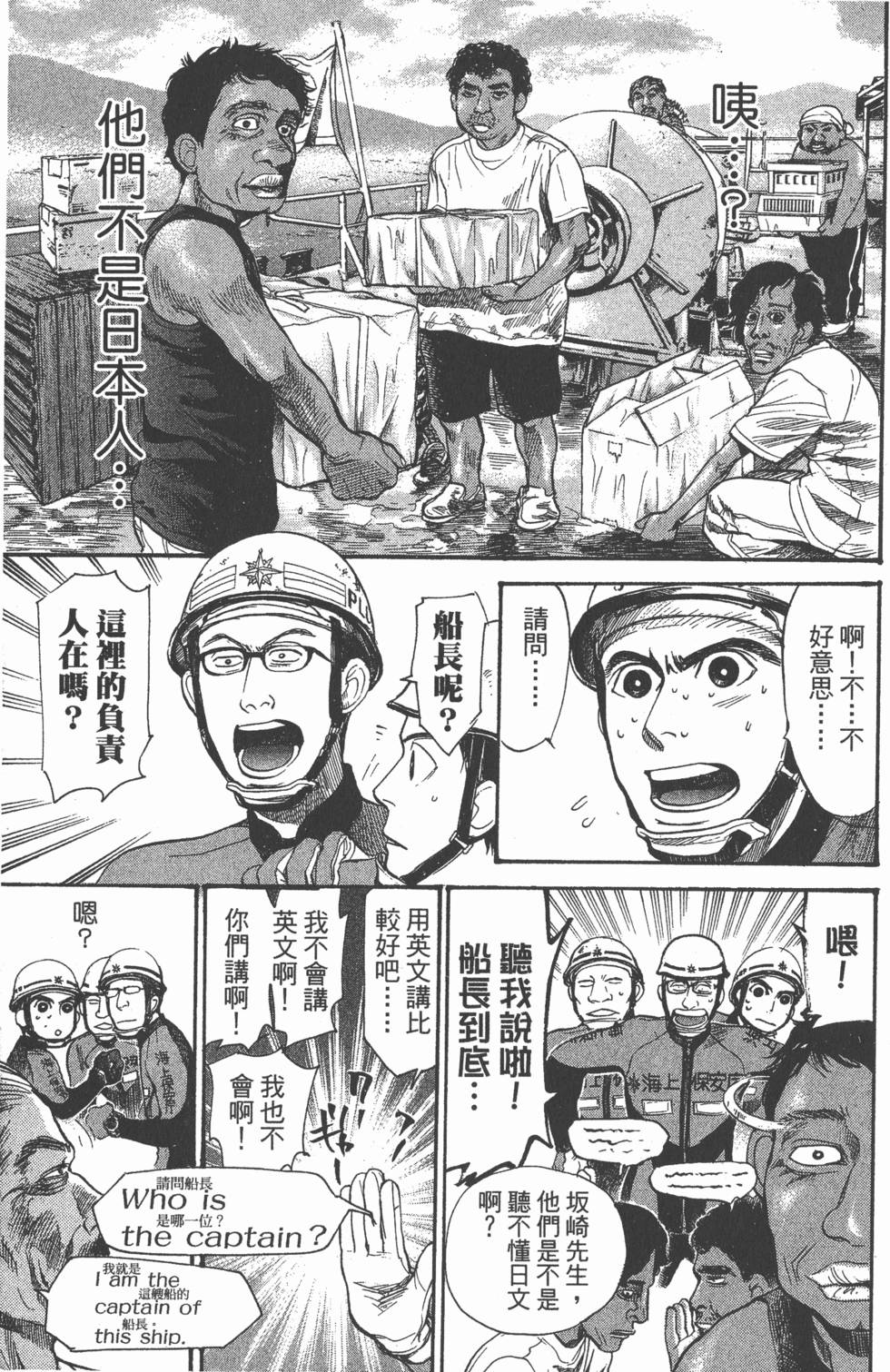 第145页