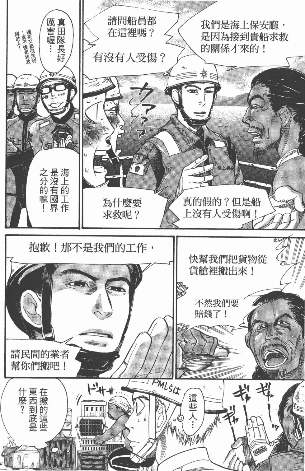 第146页