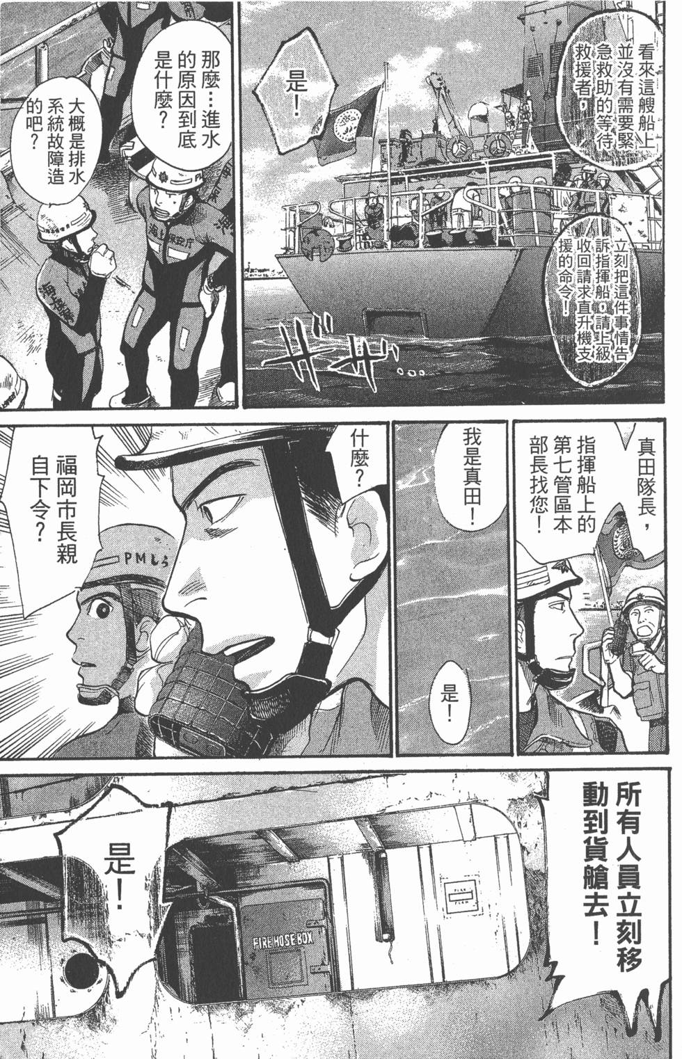 第147页