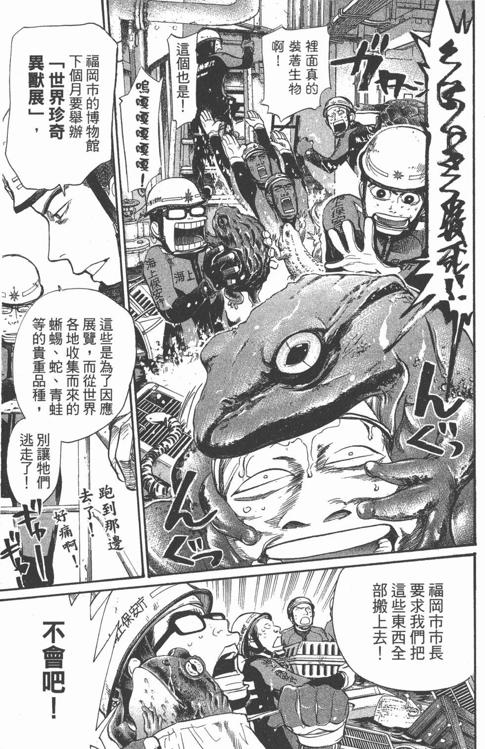 第149页