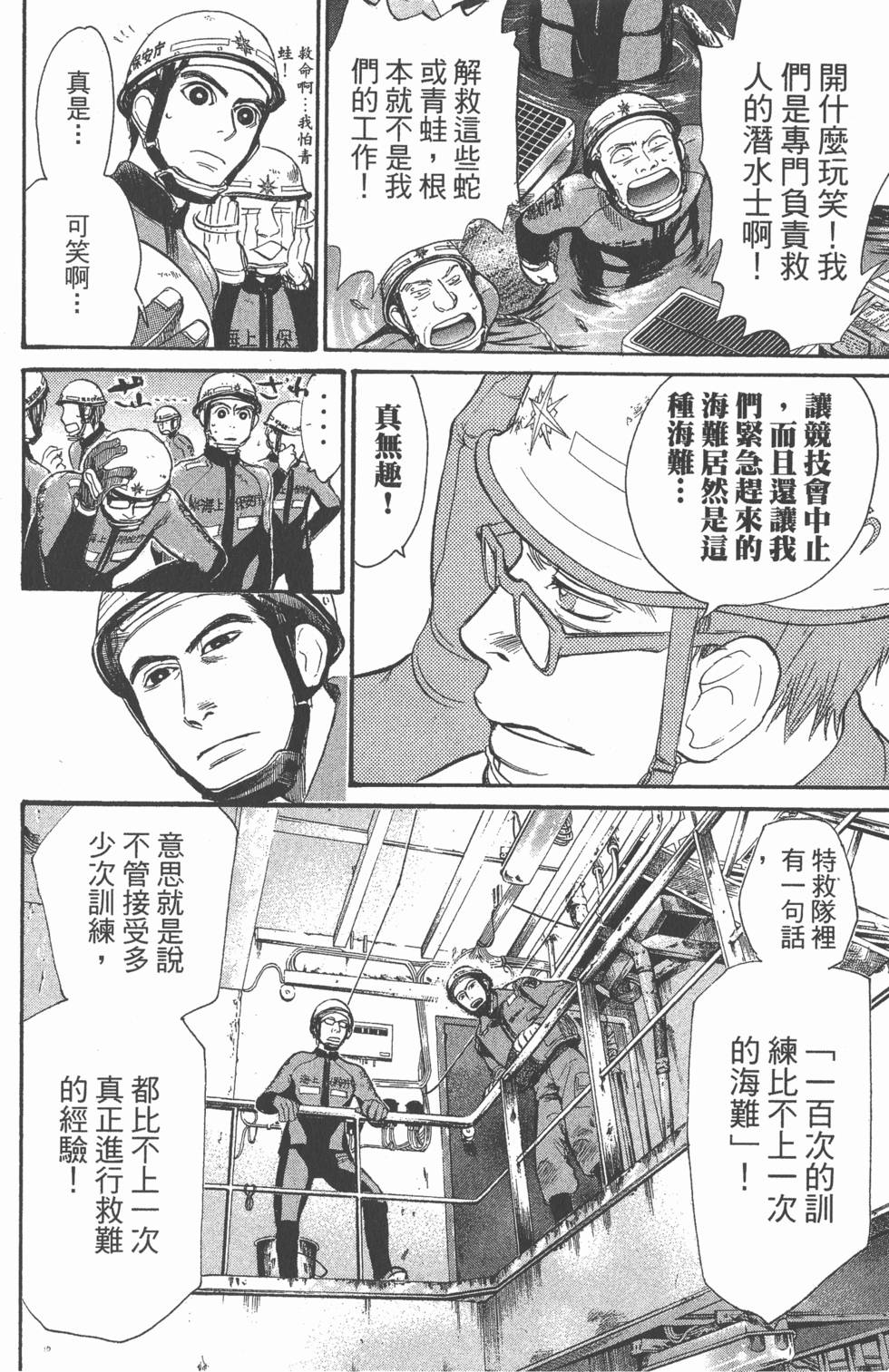 第150页