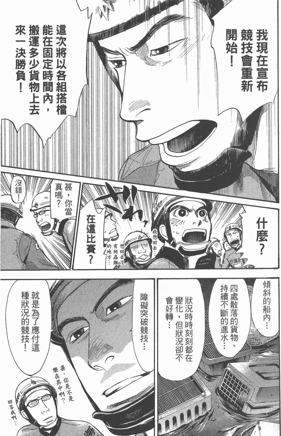 第151页
