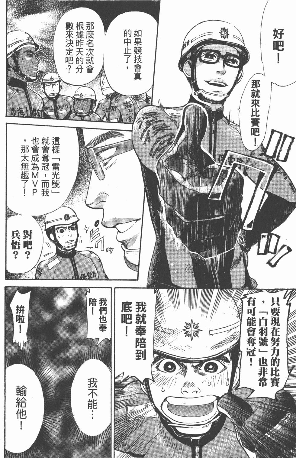 第152页