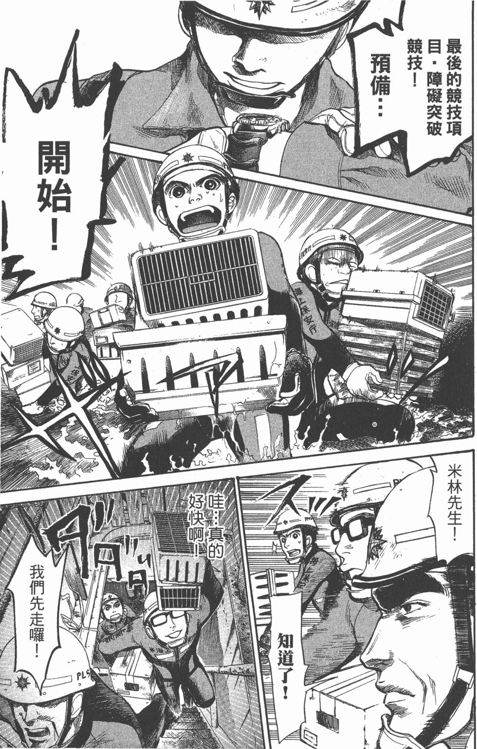 第153页