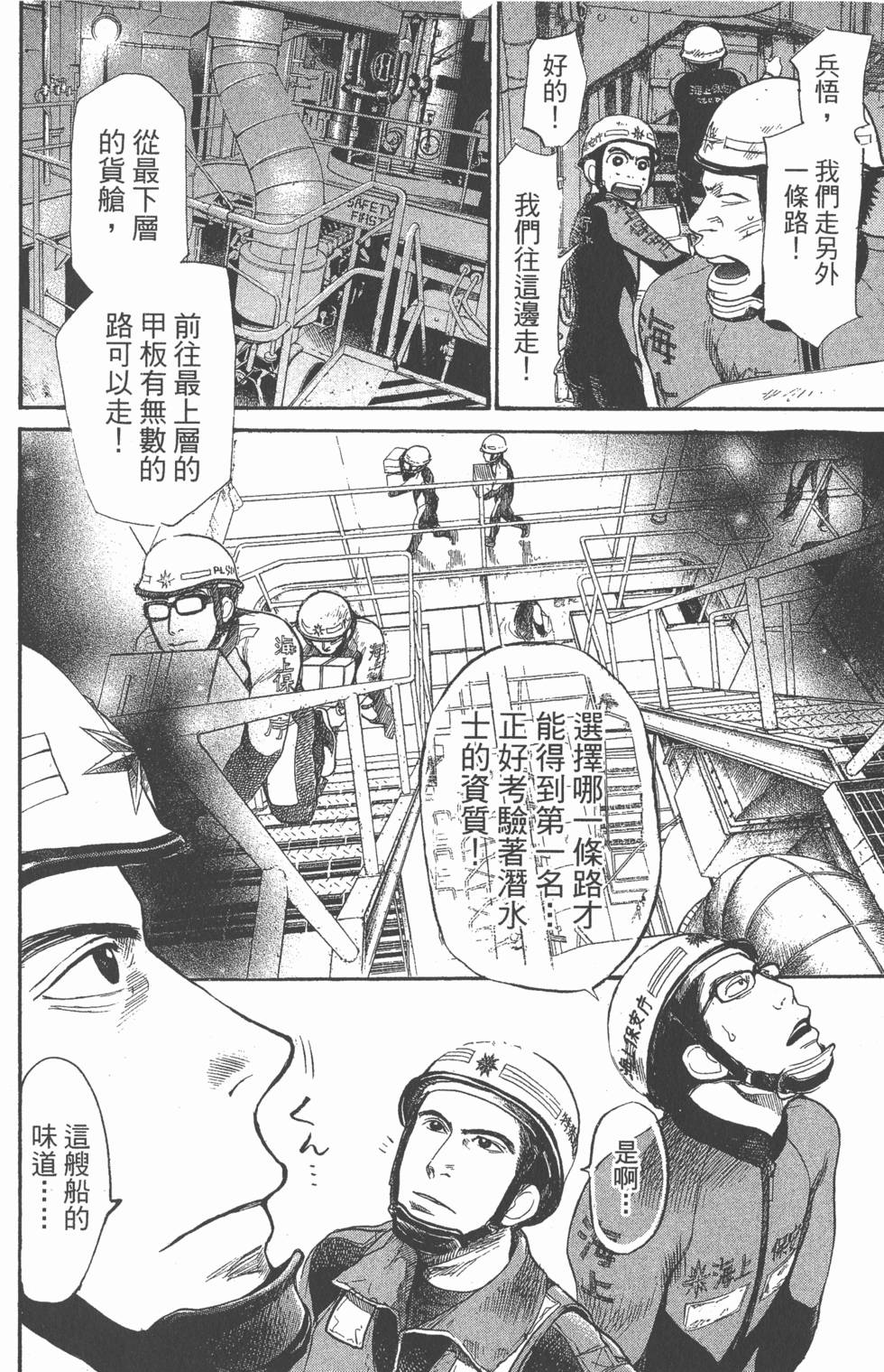 第154页