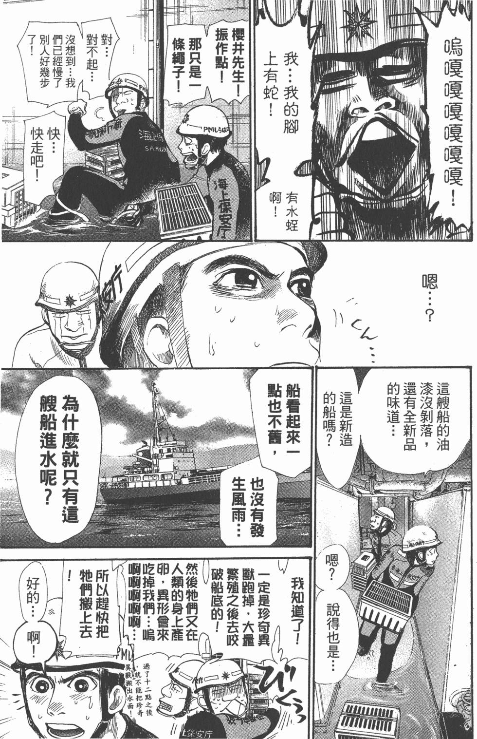 第155页