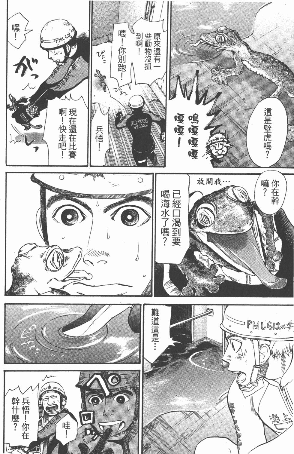 第156页