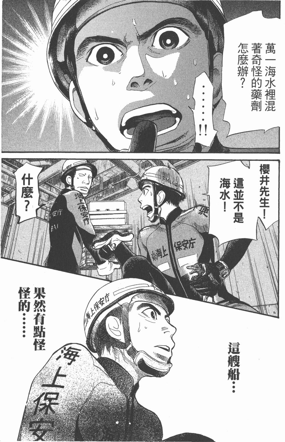 第157页