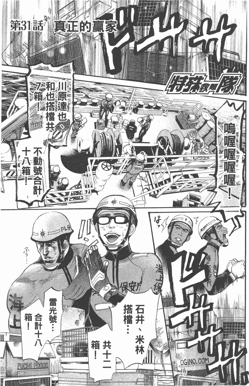 第159页