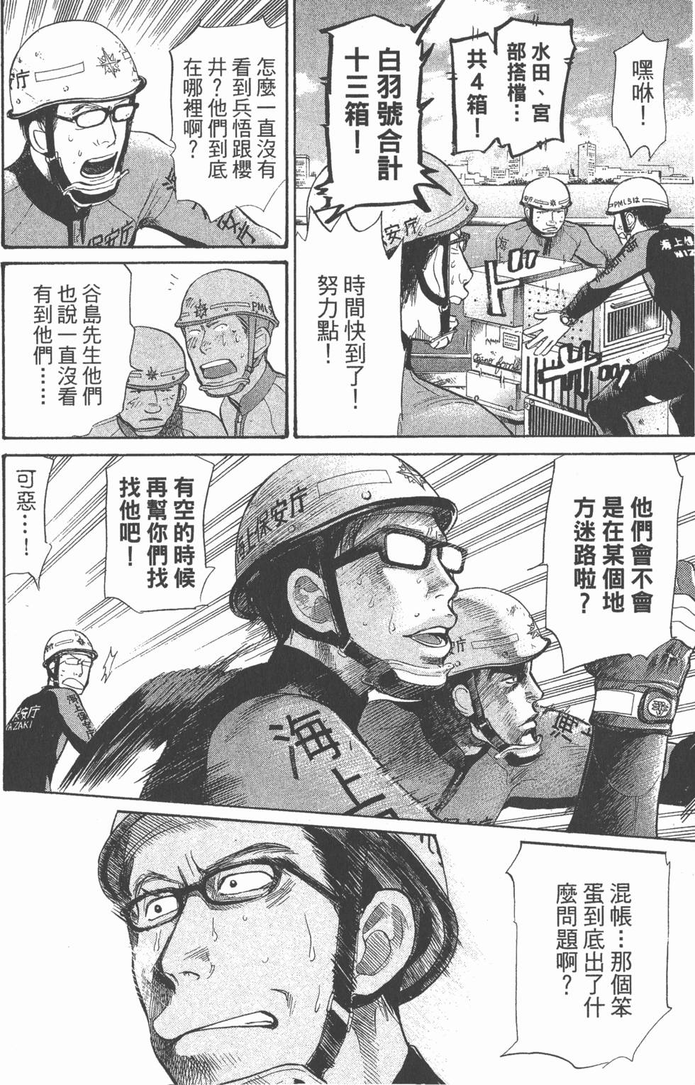 第160页