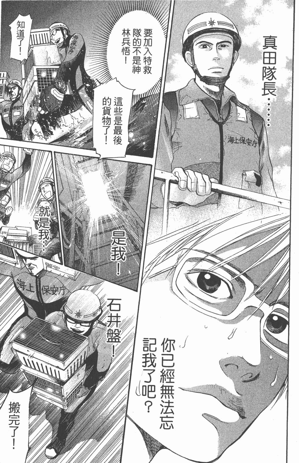 第161页