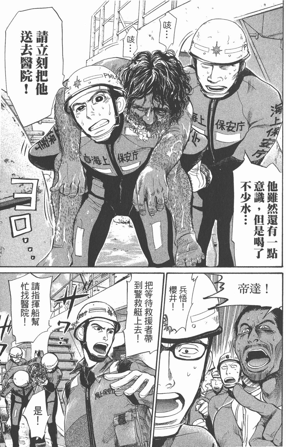 第163页