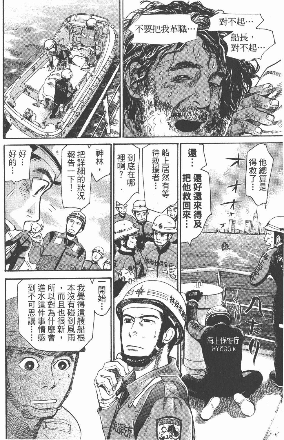 第164页