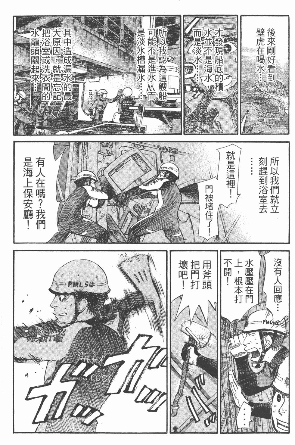 第165页