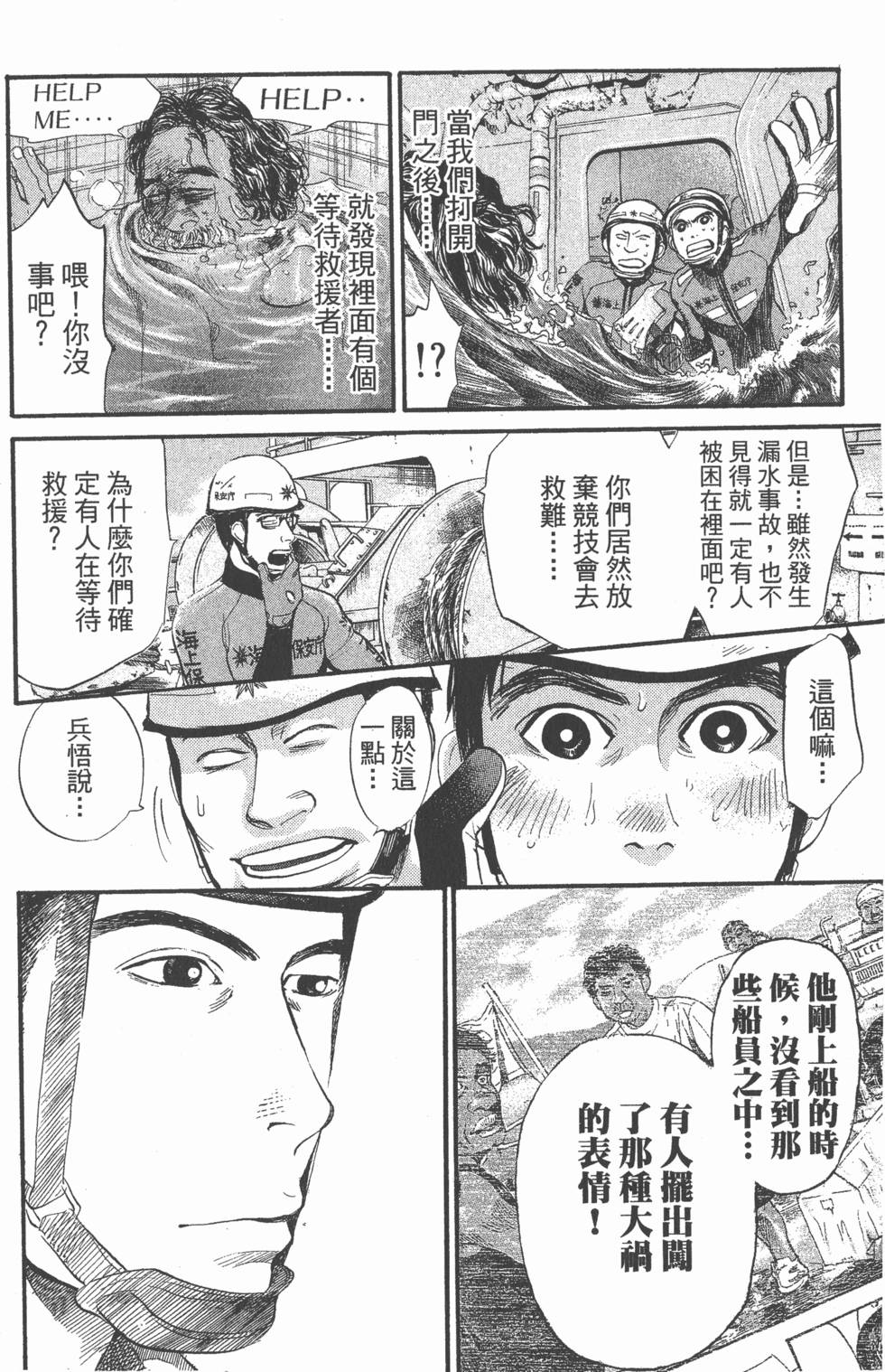 第166页