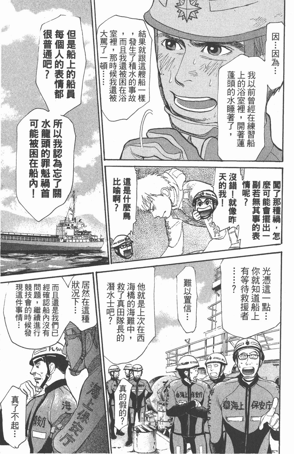 第167页
