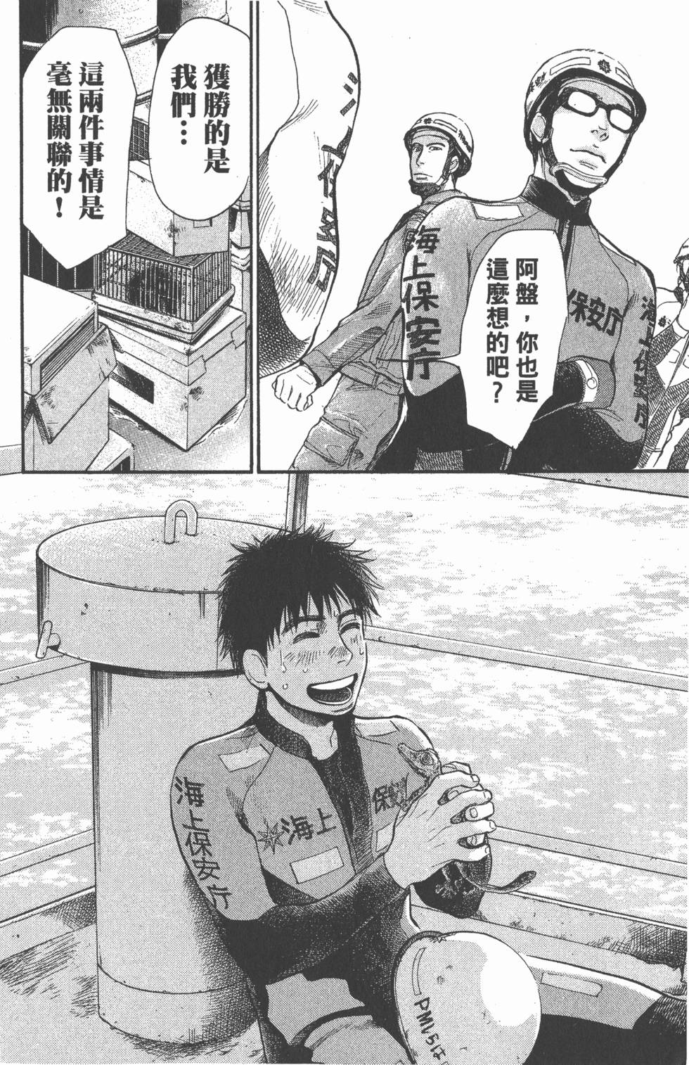 第168页