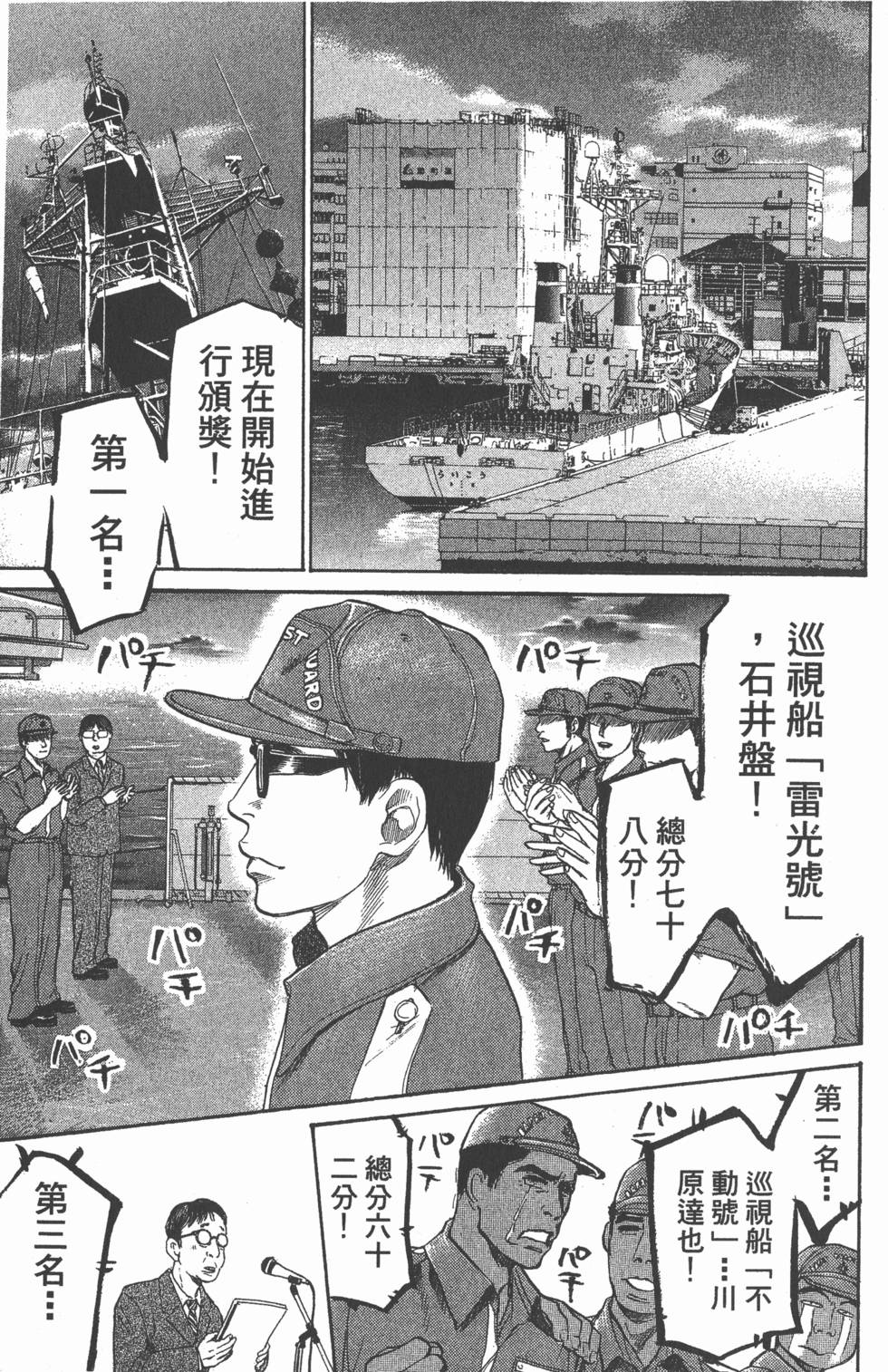 第169页