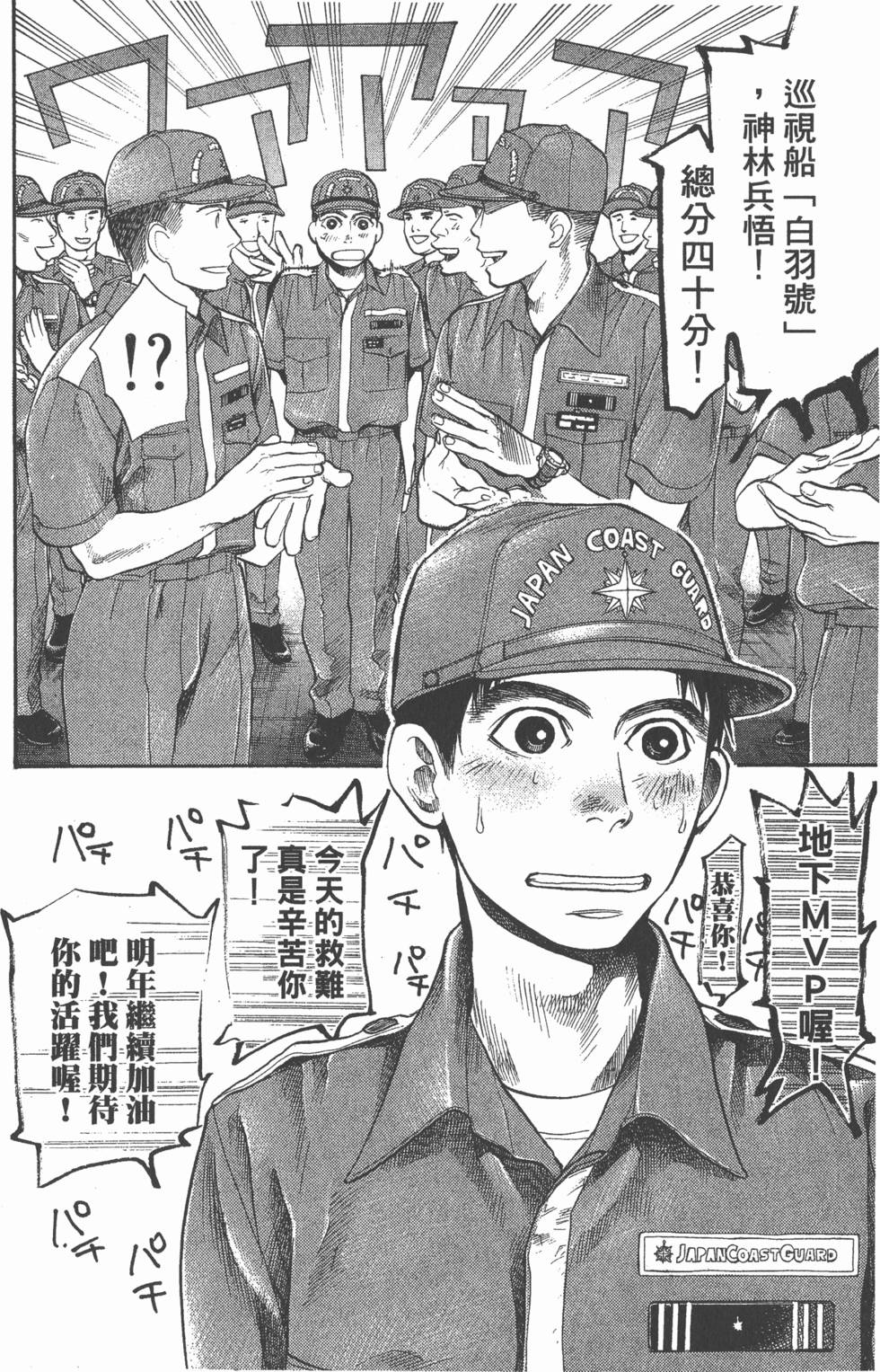 第170页