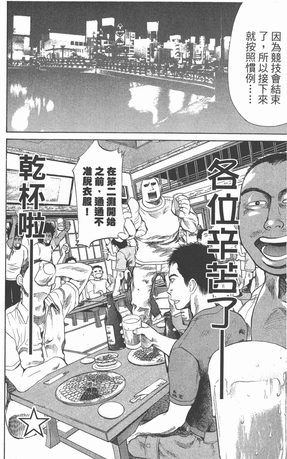 第172页