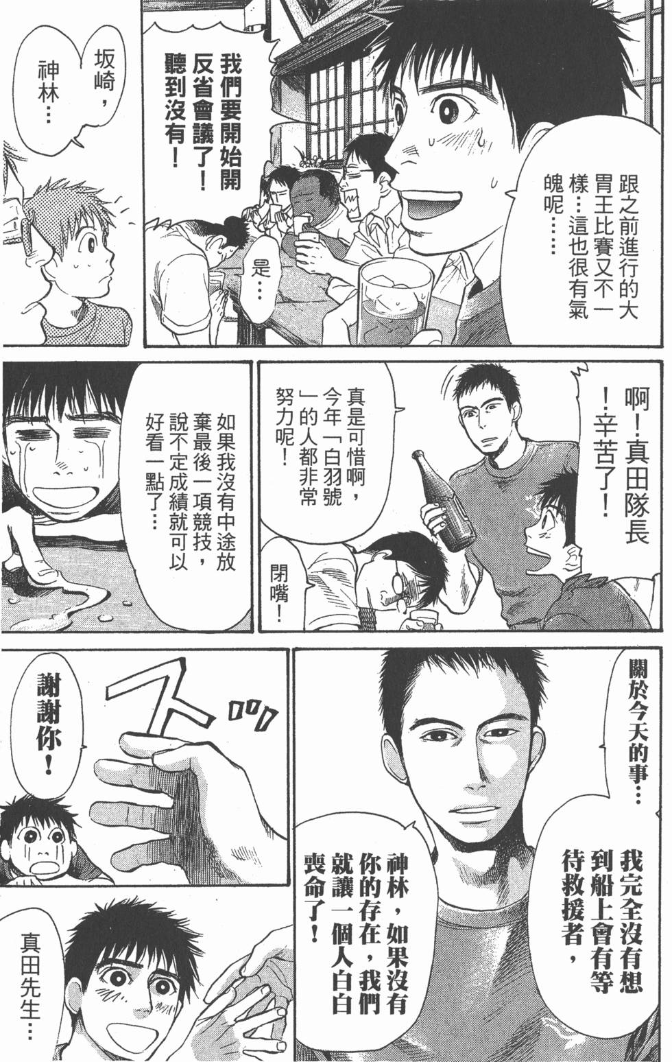 第173页