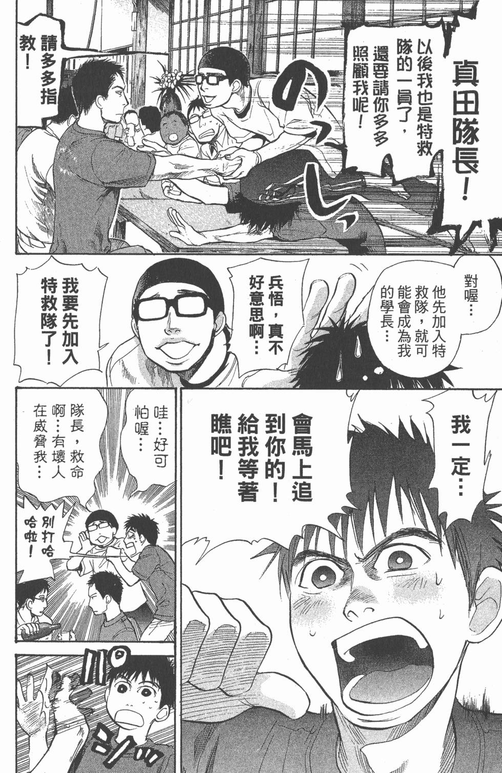 第174页