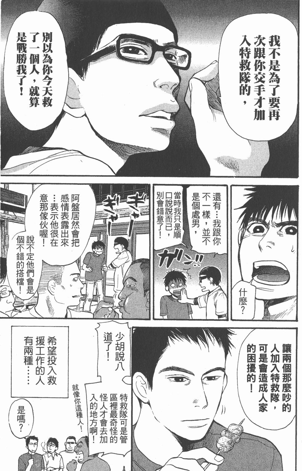 第175页