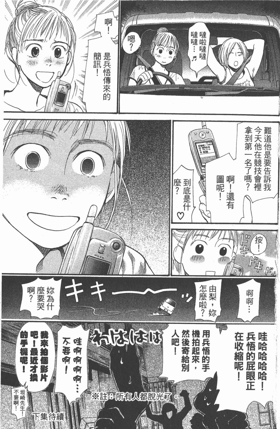 第177页