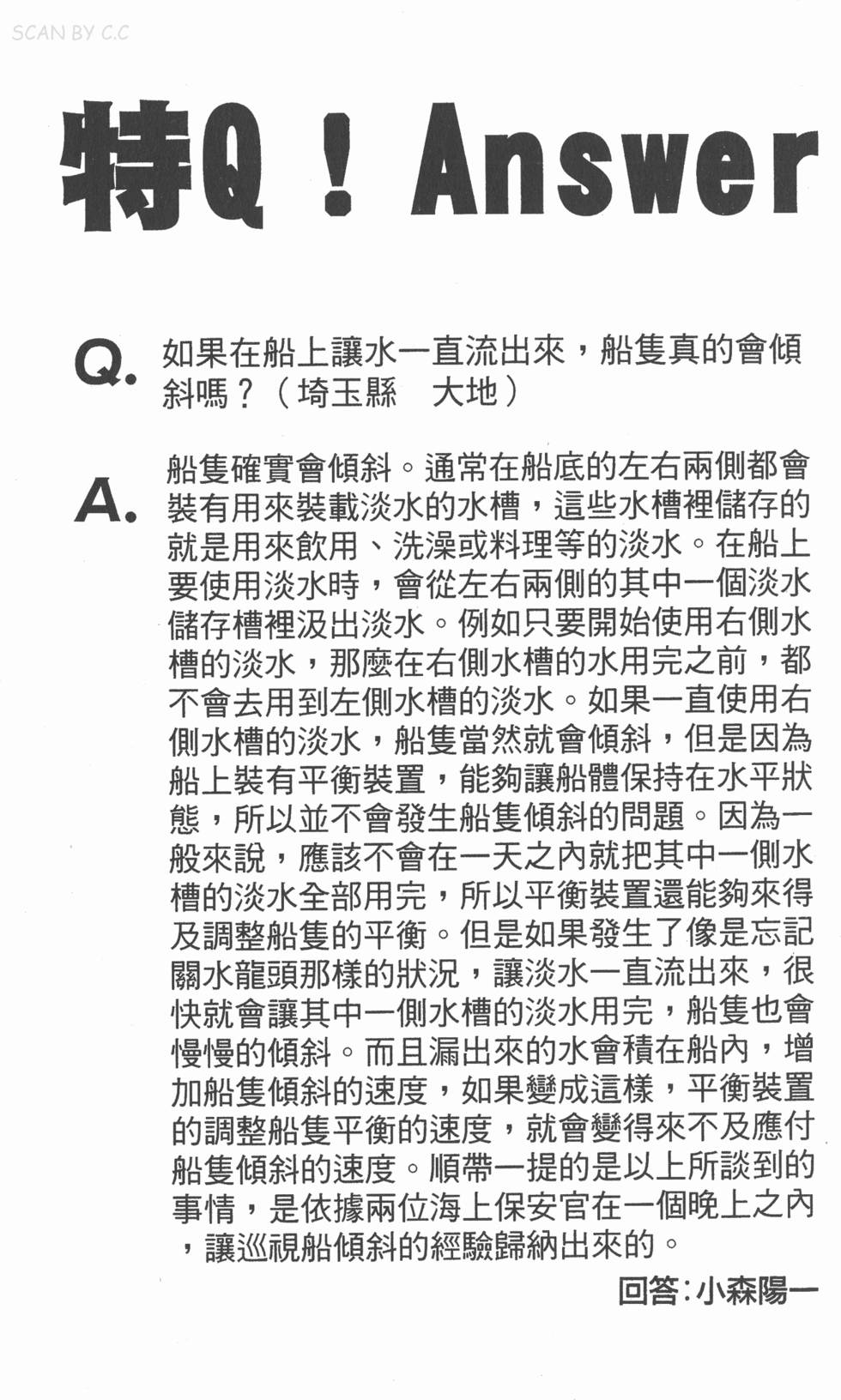 第179页