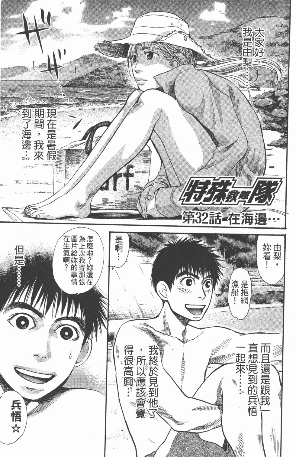 第1页
