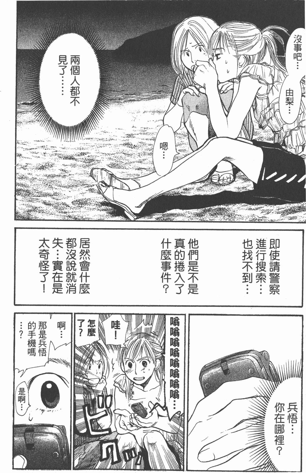第44页