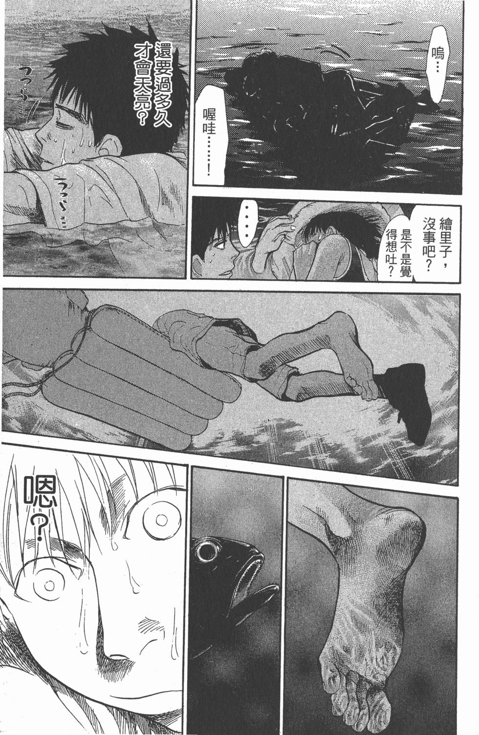 第47页