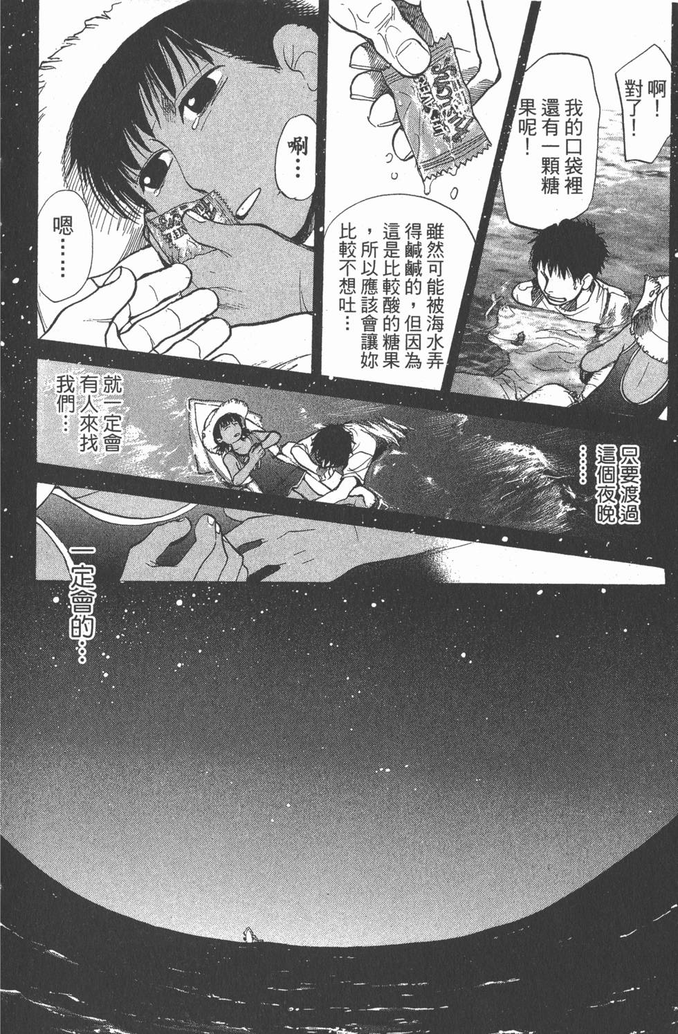 第50页