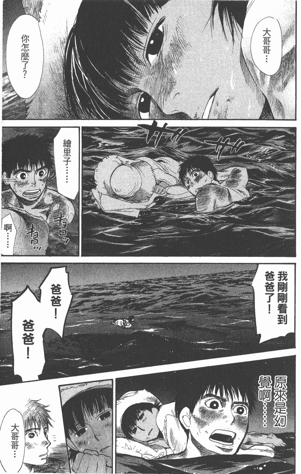 第75页