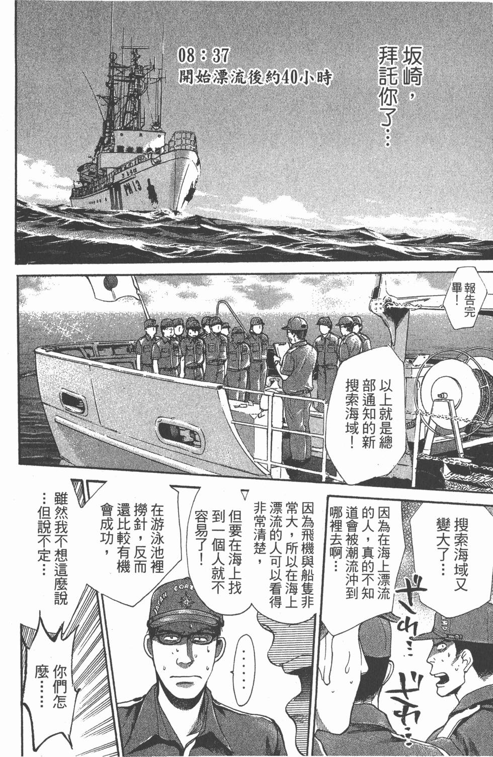第84页