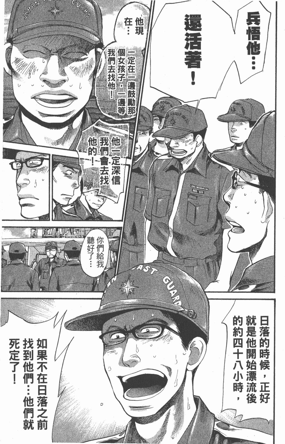 第85页