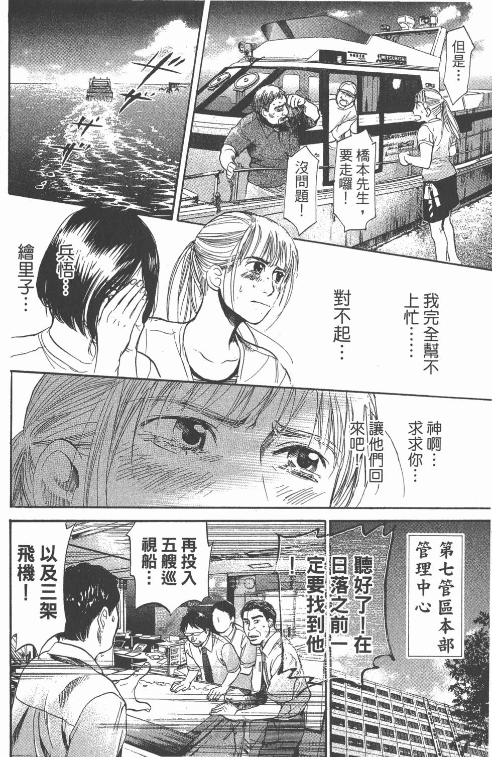 第90页