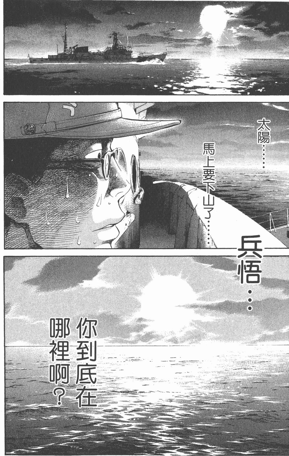 第94页