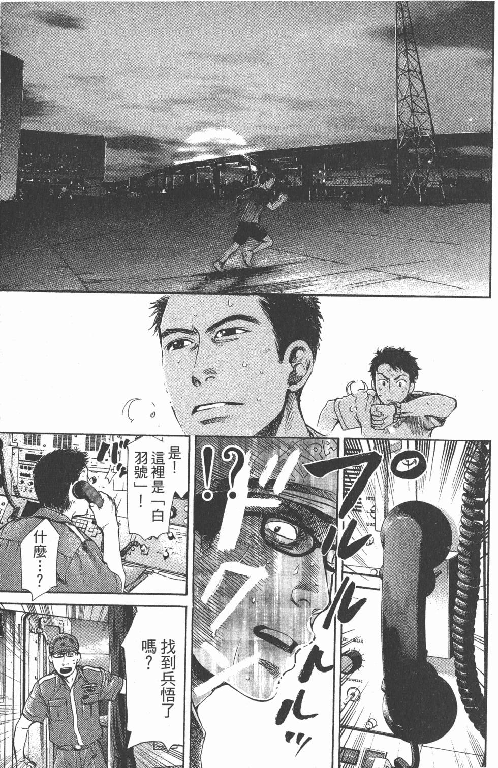 第95页