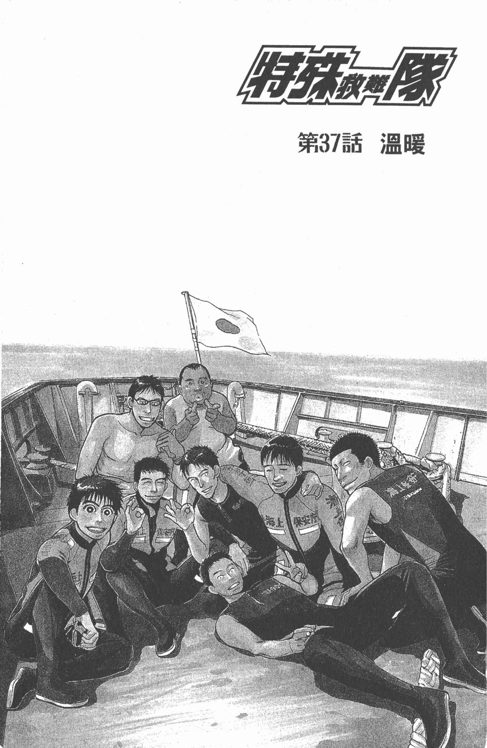 第101页