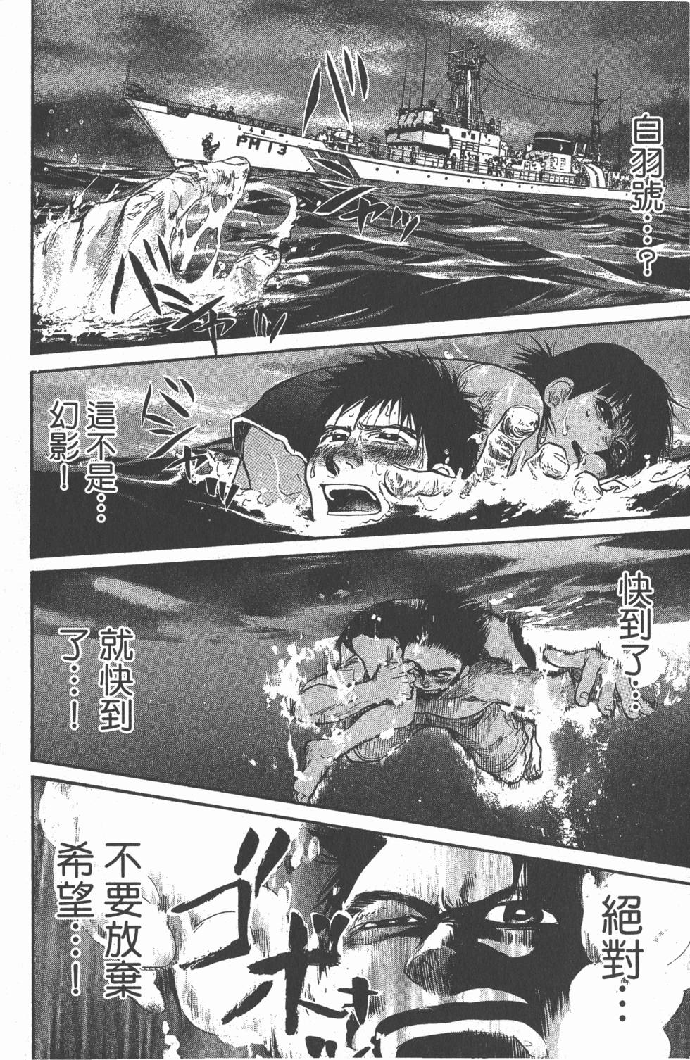 第108页