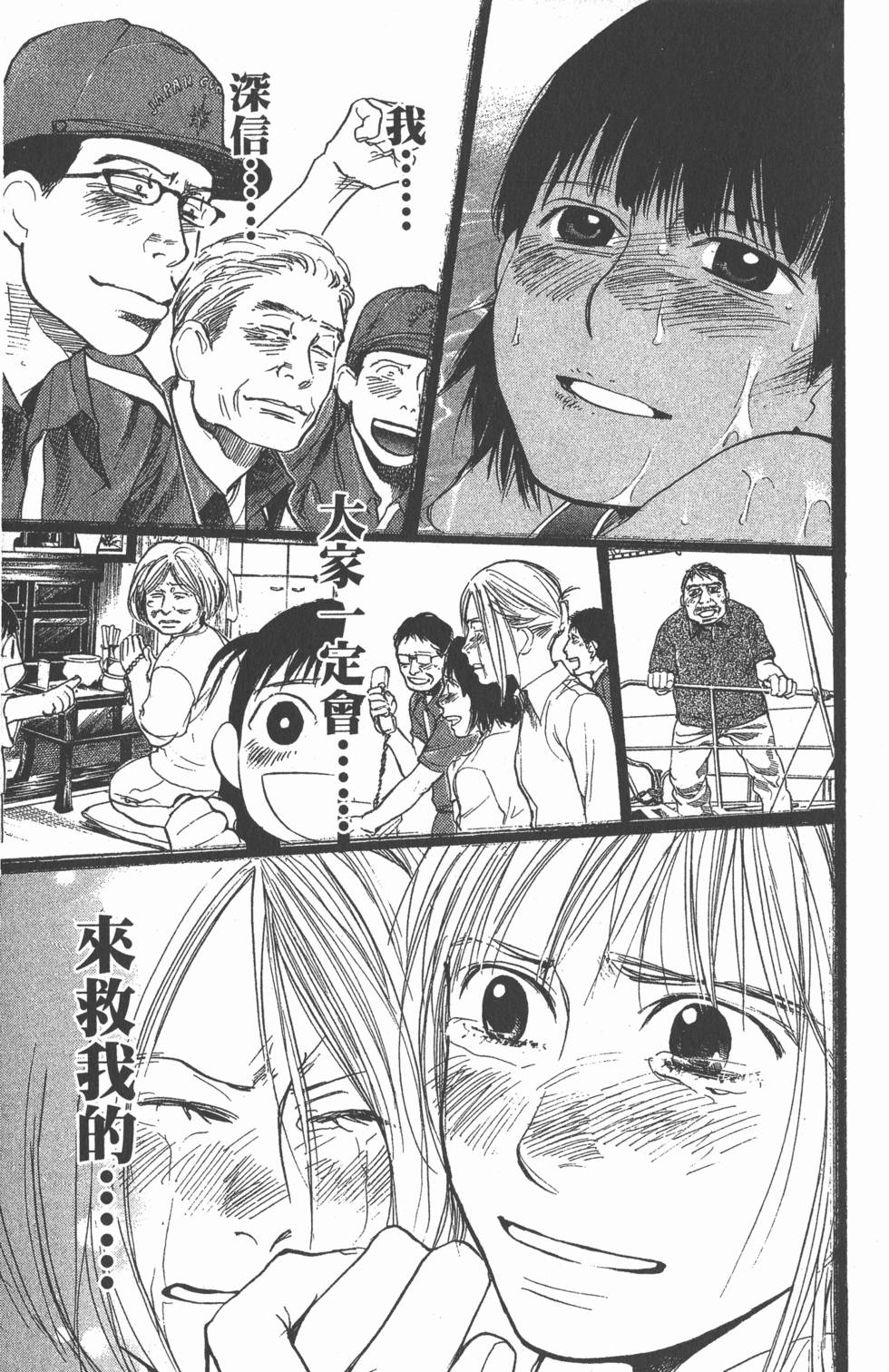 第113页