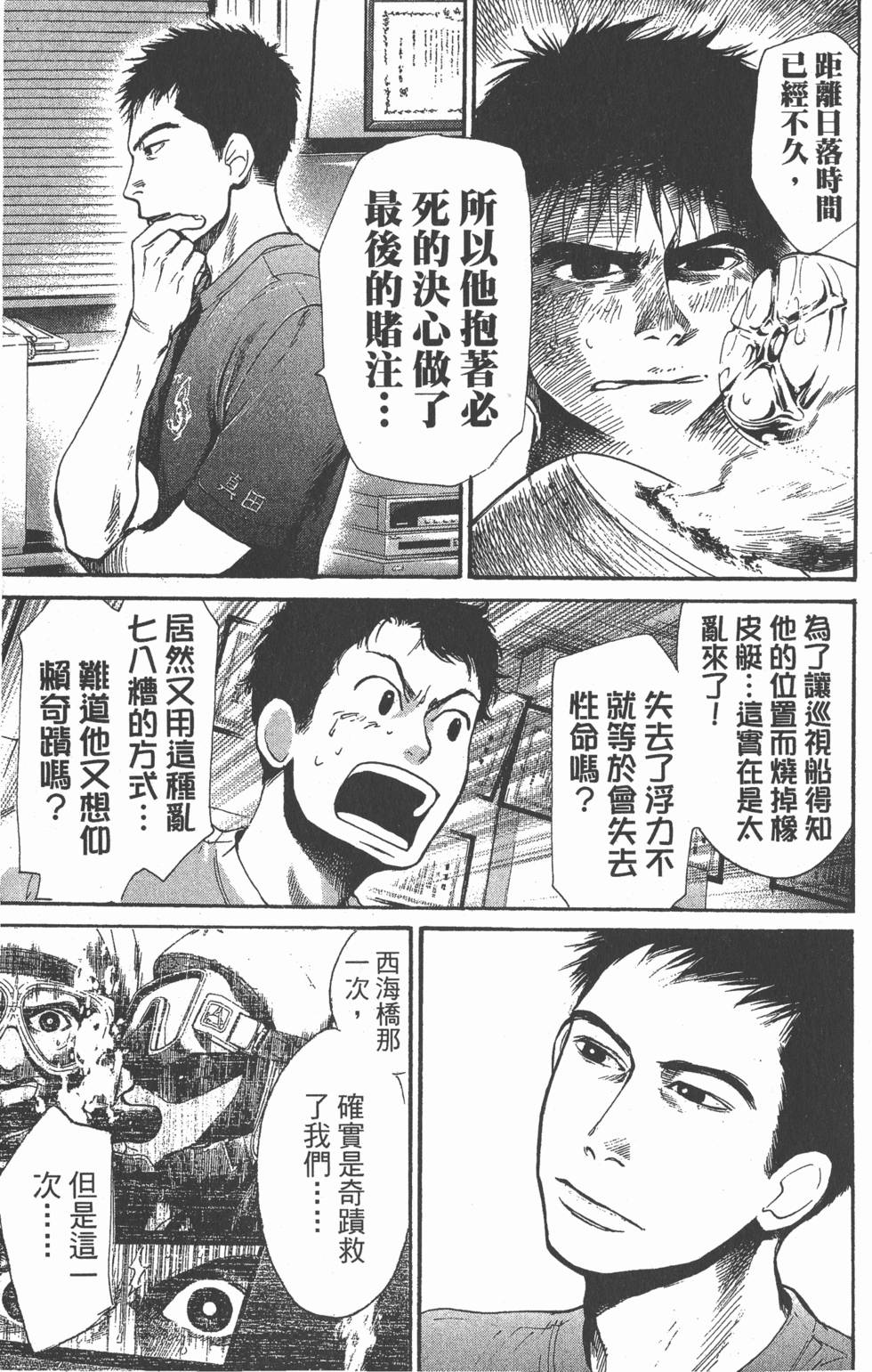 第115页