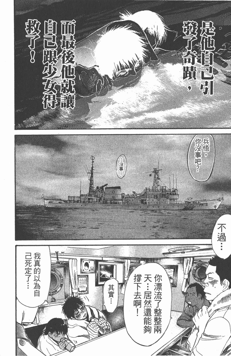 第116页