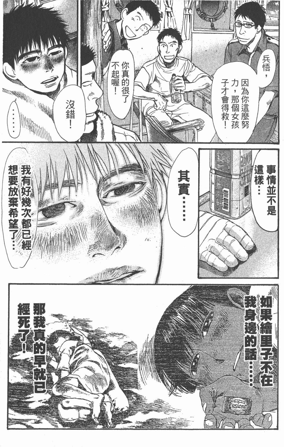 第117页