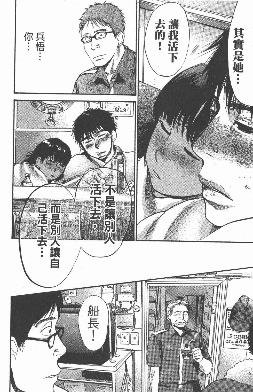 第118页